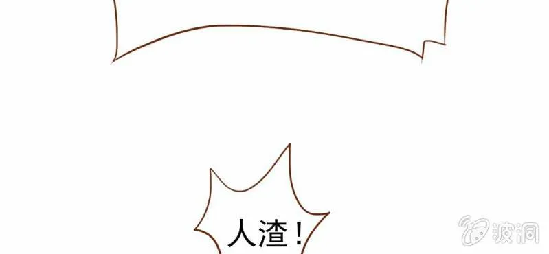 第9话 高二·一班 第35页
