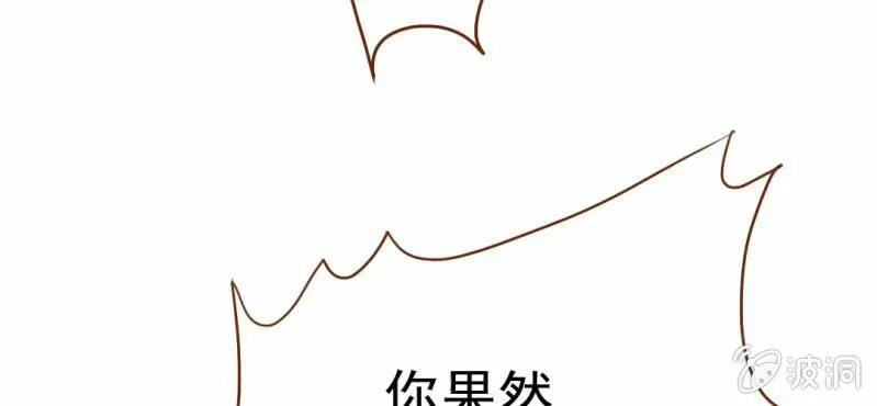 第9话 高二·一班 第36页