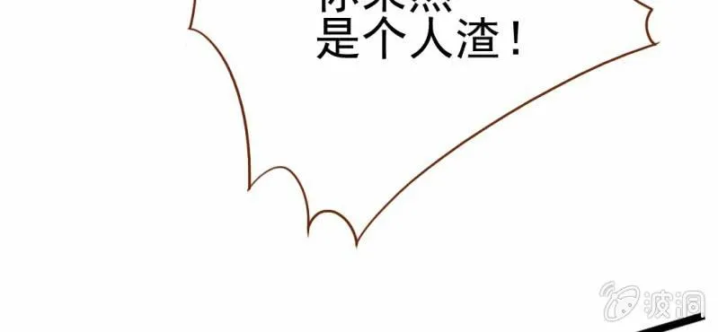 第9话 高二·一班 第37页