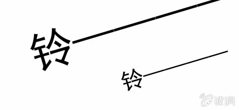 第9话 高二·一班 第38页