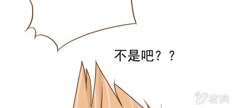 第9话 高二·一班 第42页