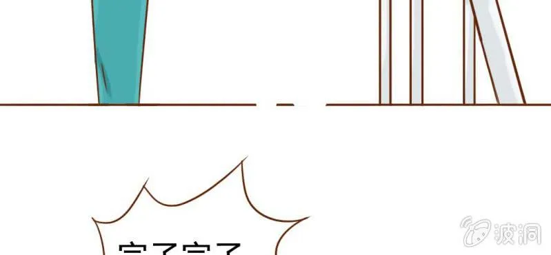 第9话 高二·一班 第49页