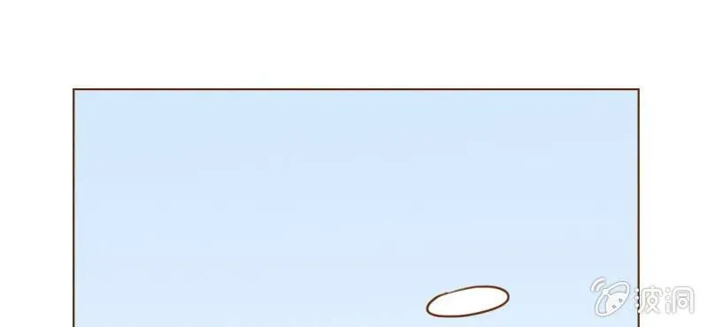 第9话 高二·一班 第58页