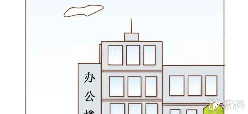 第9话 高二·一班 第60页
