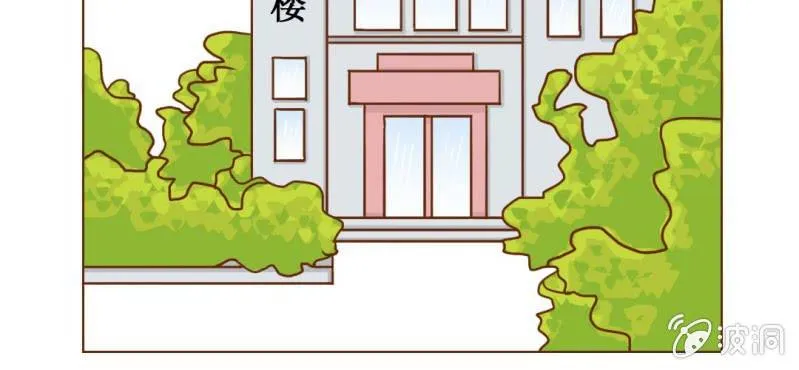 第9话 高二·一班 第61页