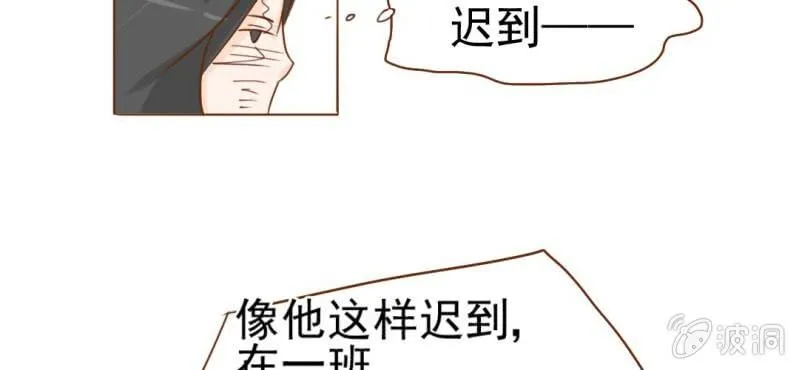 第9话 高二·一班 第85页