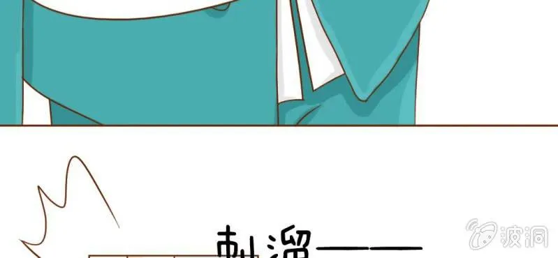 第9话 高二·一班 第103页