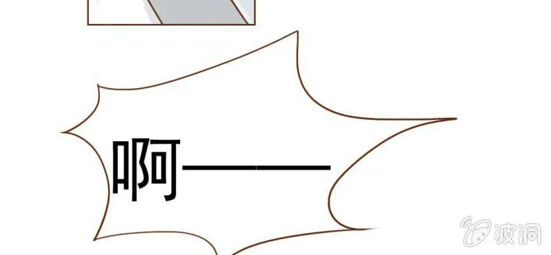 第9话 高二·一班 第105页