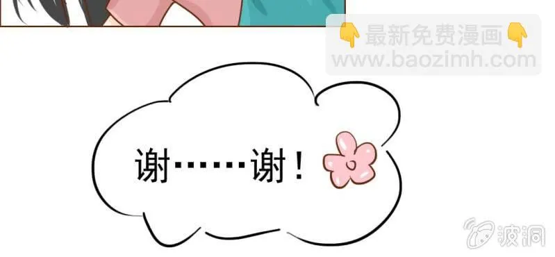 第9话 高二·一班 第112页