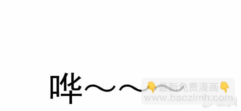 第9话 高二·一班 第113页
