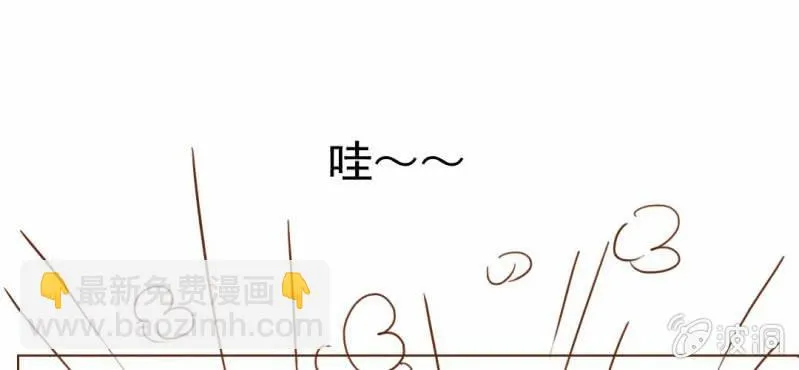 第9话 高二·一班 第114页