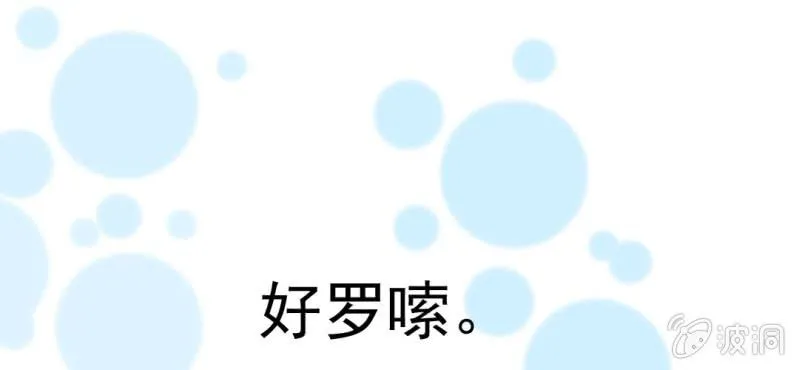 第9话 高二·一班 第125页