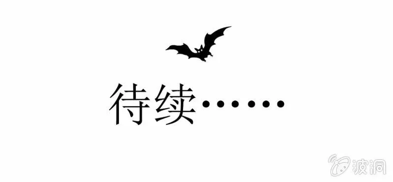 第9话 高二·一班 第129页