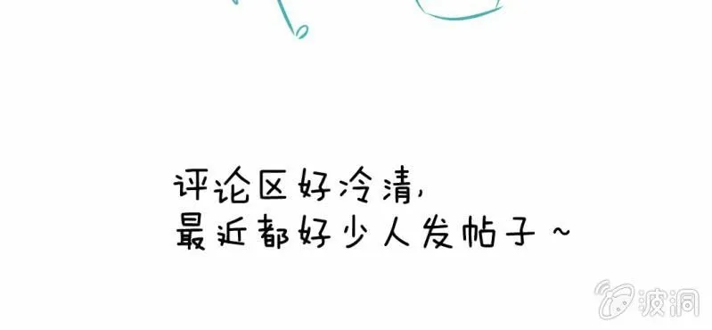 第9话 高二·一班 第135页