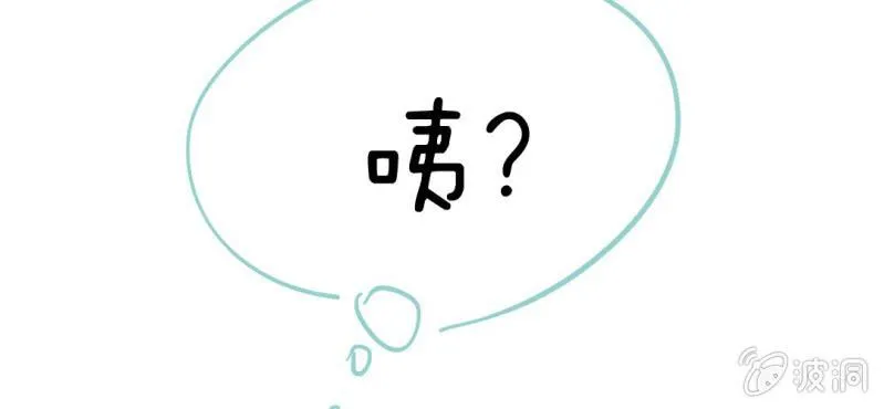 第9话 高二·一班 第141页