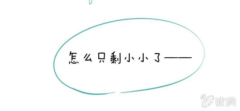第9话 高二·一班 第142页
