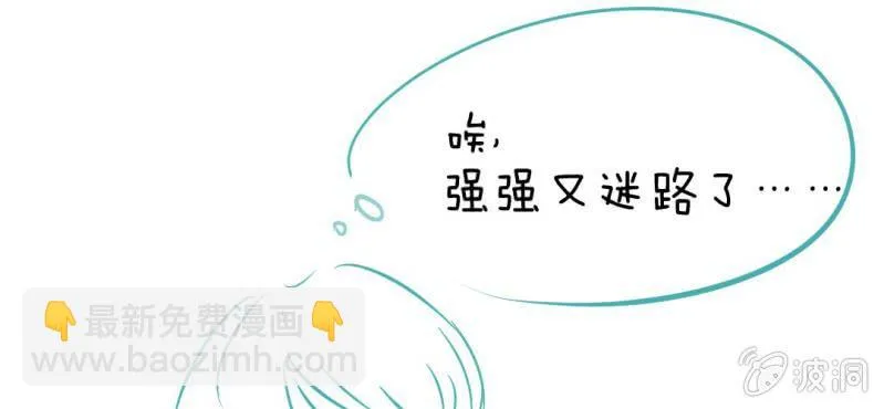 第9话 高二·一班 第143页