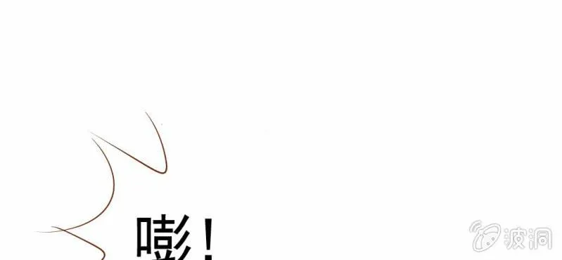 第8话 爱管闲事的家伙 第8页