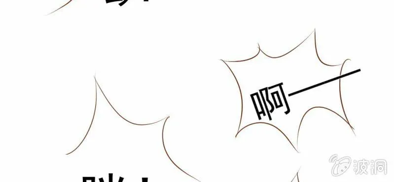 第8话 爱管闲事的家伙 第9页