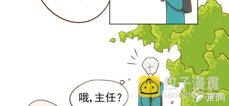 第8话 爱管闲事的家伙 第22页