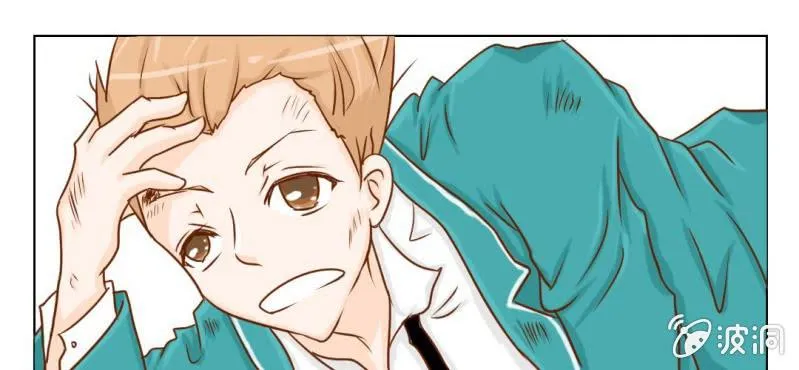 第8话 爱管闲事的家伙 第31页