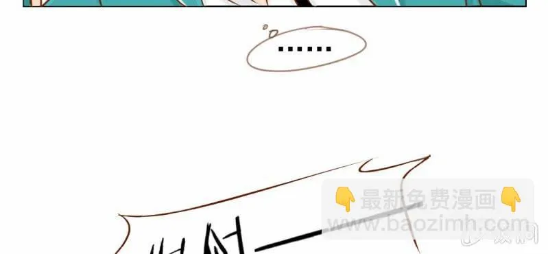 第8话 爱管闲事的家伙 第32页