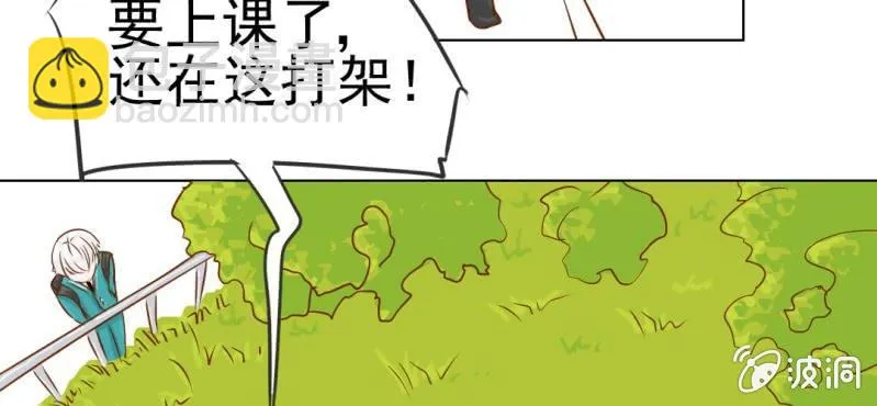 第8话 爱管闲事的家伙 第40页