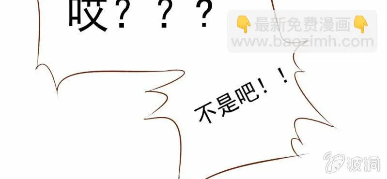第8话 爱管闲事的家伙 第53页