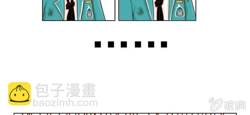 第8话 爱管闲事的家伙 第59页