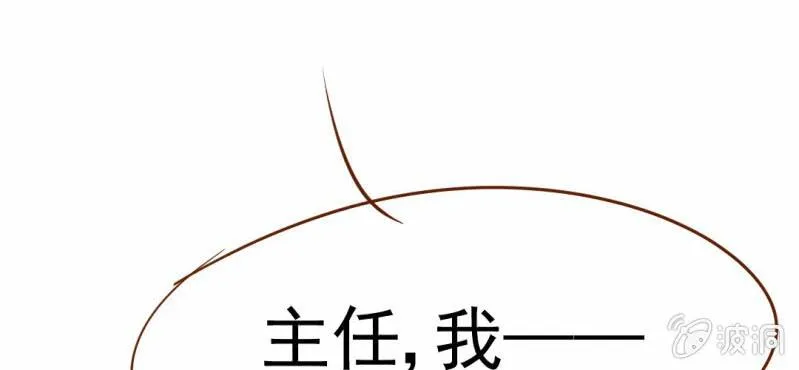 第8话 爱管闲事的家伙 第62页