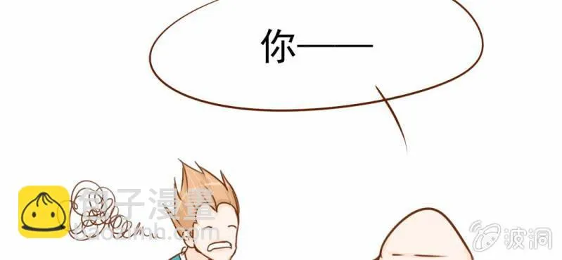 第8话 爱管闲事的家伙 第64页