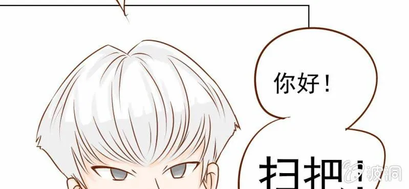第8话 爱管闲事的家伙 第79页