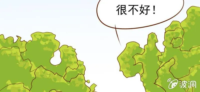 第8话 爱管闲事的家伙 第82页