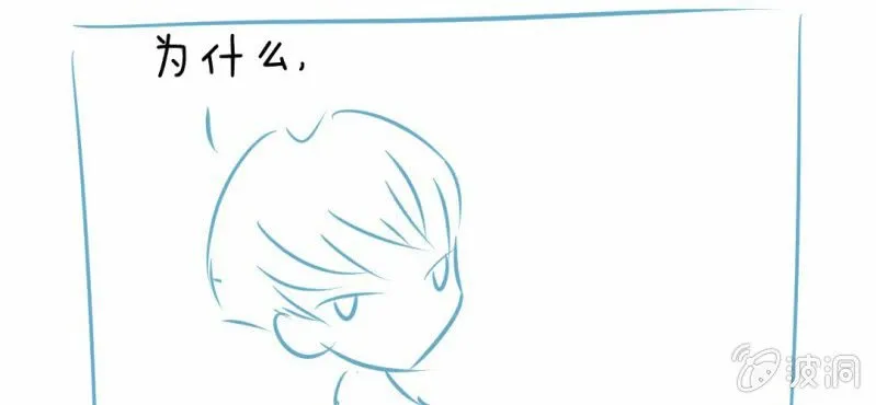 第8话 爱管闲事的家伙 第93页