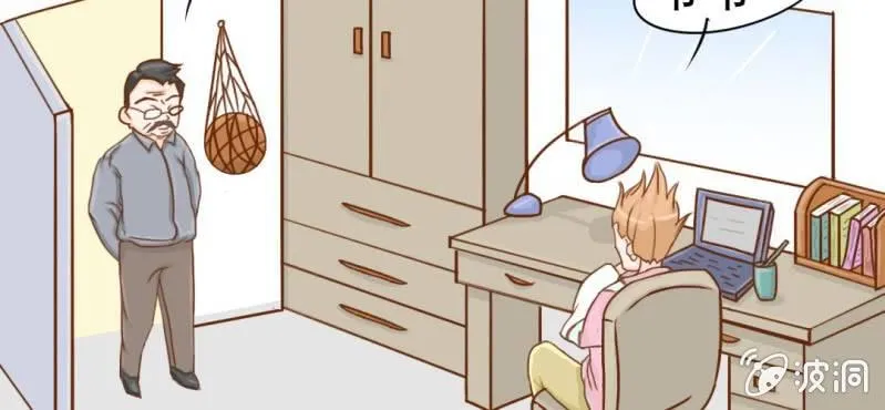 第10话 发型的困扰 第13页