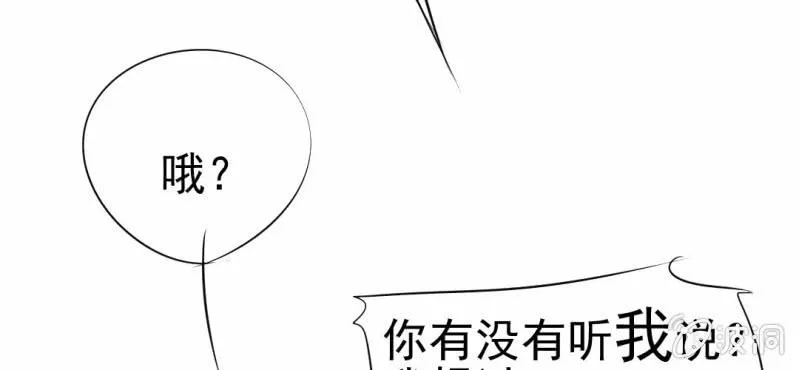 第10话 发型的困扰 第30页