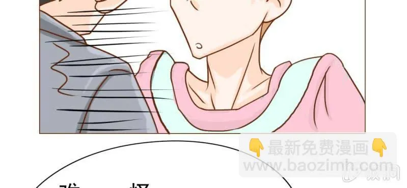 第10话 发型的困扰 第35页