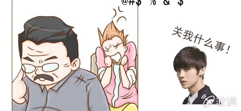 第10话 发型的困扰 第39页