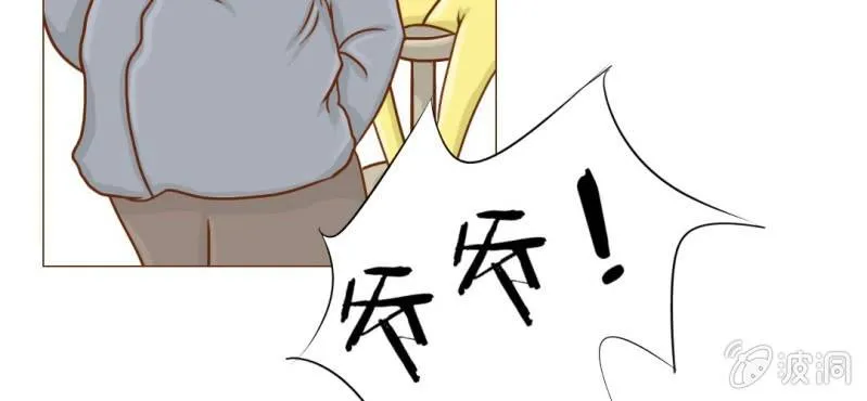 第10话 发型的困扰 第40页
