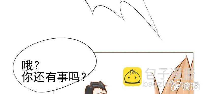 第10话 发型的困扰 第41页