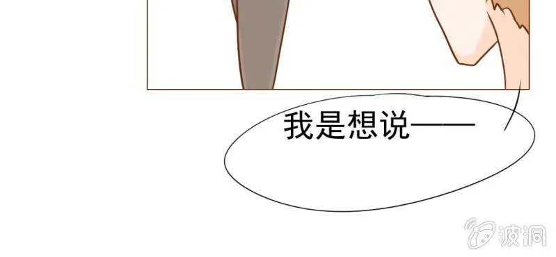 第10话 发型的困扰 第43页