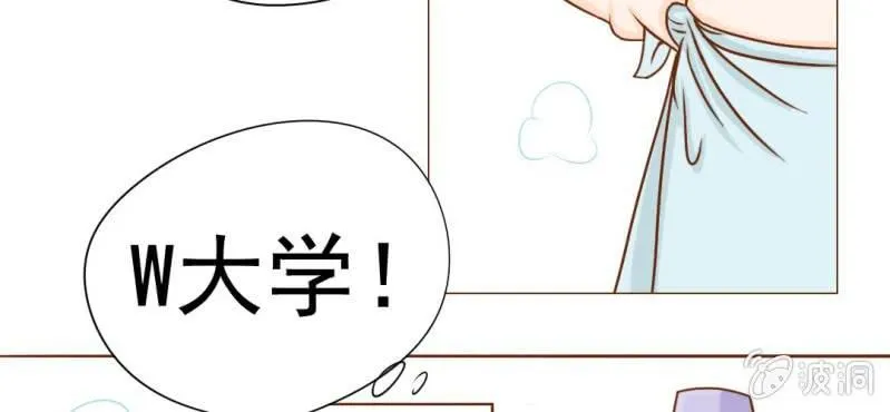 第10话 发型的困扰 第59页