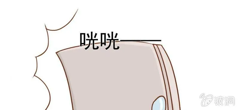 第10话 发型的困扰 第62页