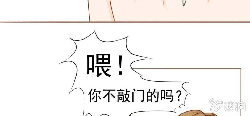 第10话 发型的困扰 第67页