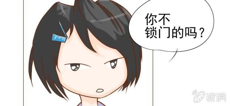 第10话 发型的困扰 第70页