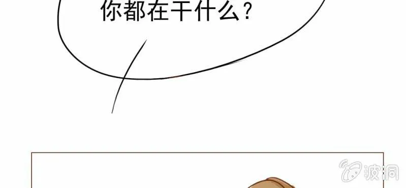 第10话 发型的困扰 第74页