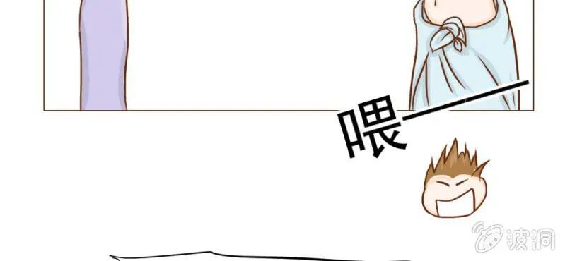 第10话 发型的困扰 第76页