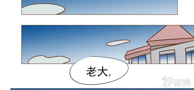 第10话 发型的困扰 第106页