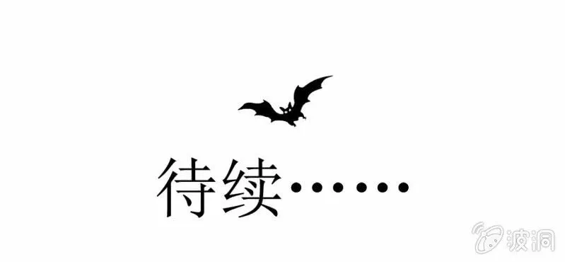 第10话 发型的困扰 第114页