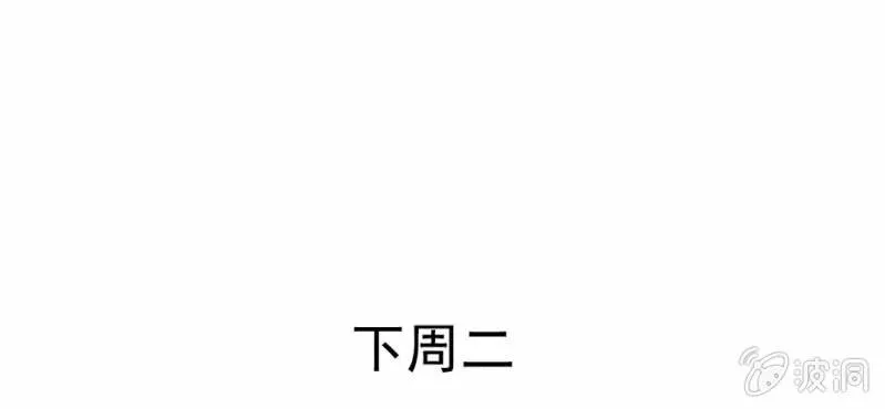 第10话 发型的困扰 第115页